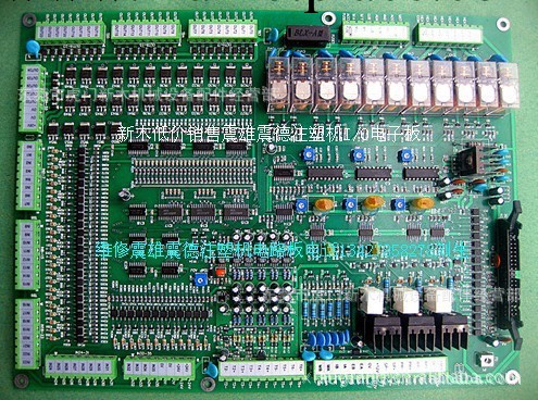 蘇州震雄機CPC-2.2 IO板電路板批發蘇州震雄電子板維修價格工廠,批發,進口,代購