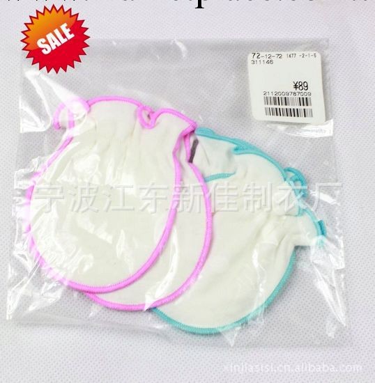 【精品熱銷】供應防蟎抗菌全棉嬰兒安全防護手套工廠,批發,進口,代購