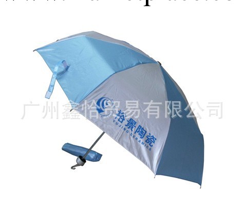 專業定制 三折雨傘 廠傢時尚創意雨傘折疊傘 廣告雨傘 可印Logo工廠,批發,進口,代購