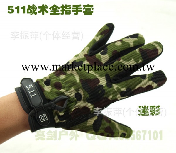 迷彩511全指手套 戶外騎行防滑全指手套 軍迷軍事作戰全指手套工廠,批發,進口,代購