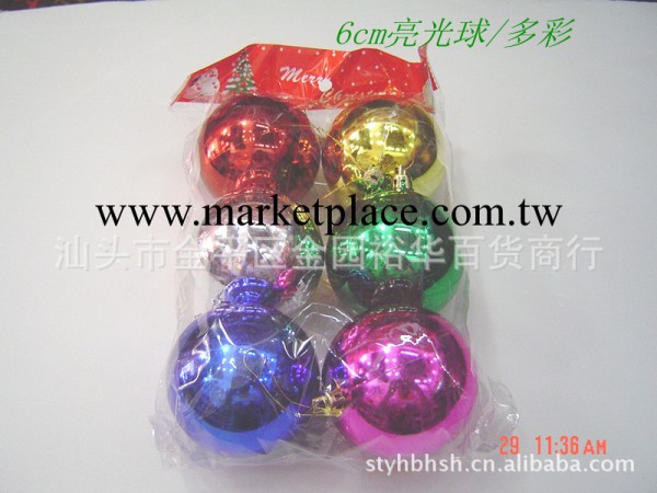 聖誕樹裝飾品/小飾品/小禮品/6cm亮光球/5包起批批發・進口・工廠・代買・代購