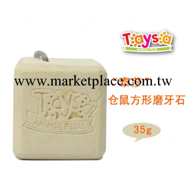 經銷供應 加鈣方形磨牙石 小寵物用品 寵物用品工廠工廠,批發,進口,代購