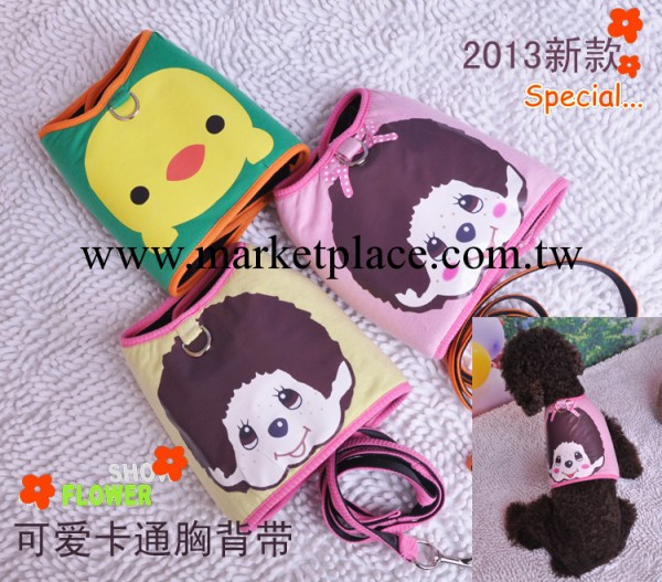 2014新款 蒙奇奇寵物胸背帶 牽引繩 狗繩 寵物牽引帶 狗用品批發工廠,批發,進口,代購