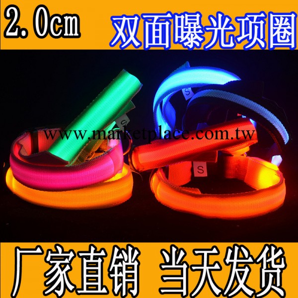2.0cm雙面透光發光狗帶  閃光狗項圈 夜光項圈 熒光項圈 寵物用品工廠,批發,進口,代購