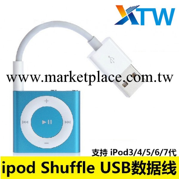 蘋果ipod MP3夾子數據線原裝品質shuffle數據線3.5四節DC轉USB工廠,批發,進口,代購