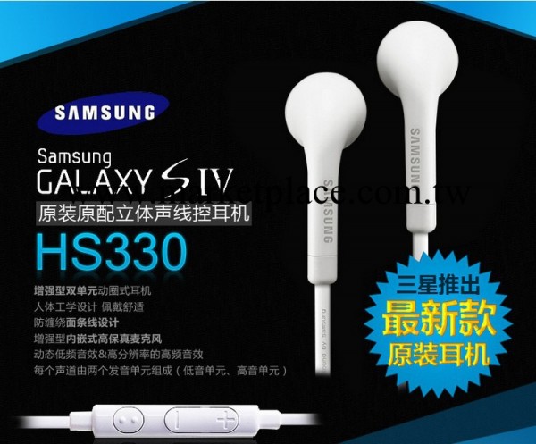 【工廠直批】三星 手機耳機 S4/i9500入耳式 帶麥克風重低音線控工廠,批發,進口,代購