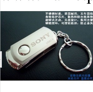 索尼 SONY 隨身碟 8G 4G 特價包郵 金屬純鋼旋轉隨身碟 小胖子優盤工廠,批發,進口,代購