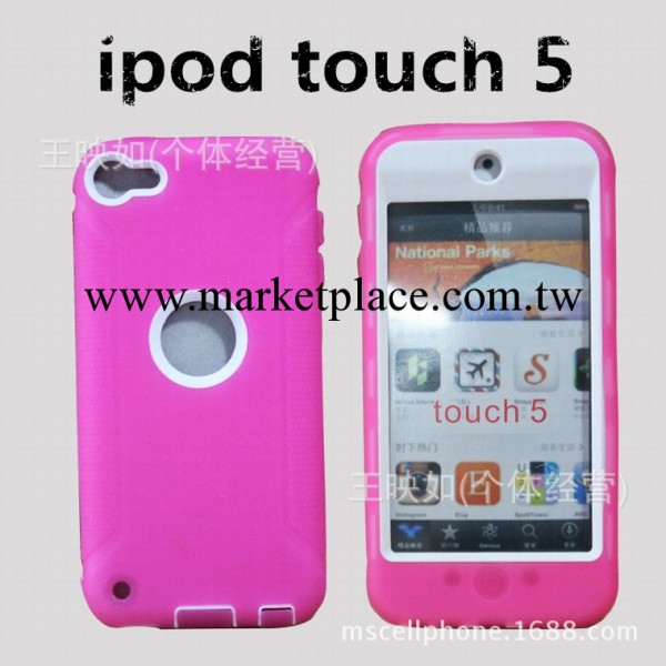 Ipod touch 5 二合一蘋果保護全包膠機器人 廠傢直銷工廠,批發,進口,代購