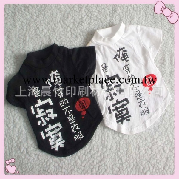 廠傢直銷，寵物衣服批發，寵物用品，寵物春夏衣服，寵物服裝工廠,批發,進口,代購