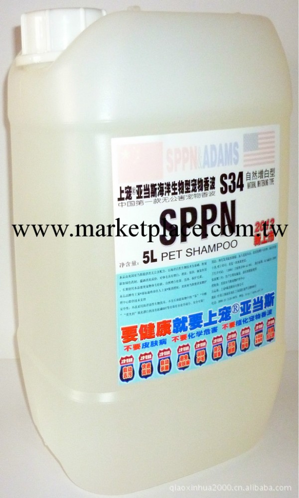 供應寵物用品S510上寵亞當斯生物寵物香波 寵物浴波 寵物洗毛水工廠,批發,進口,代購