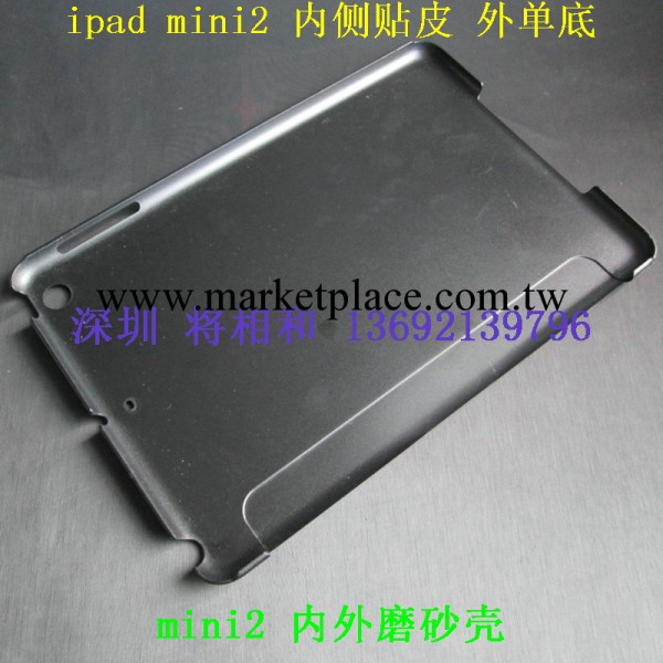 手機套批發 側貼皮手機套批發 ipad mini2手機套批發 單底磨砂工廠,批發,進口,代購