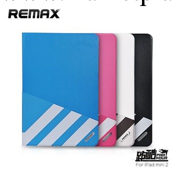 REMAX跑酷 ipad mini2側翻皮套 休眠保護皮套 ipad mini2支架皮套工廠,批發,進口,代購