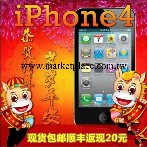 批發Apple/蘋果 iPhone 4 16G正品港版蘋果4代手機原生純無鎖包郵工廠,批發,進口,代購