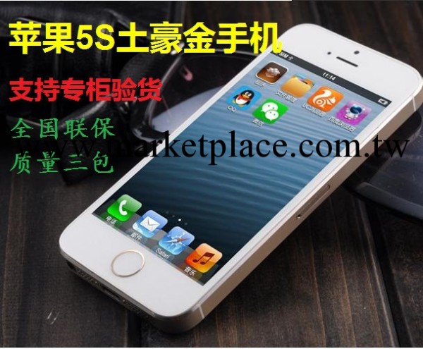 可貨到付款 原裝正品蘋果5S/Iphone 5S土豪金16GB 移動聯通版工廠,批發,進口,代購
