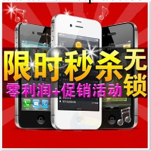 Apple/蘋果 iphone 4s代智能手機16G 完美無鎖 正品蘋果4s批發工廠,批發,進口,代購