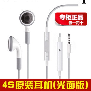 原裝正品 蘋果耳機iphone4S/5手機耳機 ipad平板拆機線控耳機批發工廠,批發,進口,代購