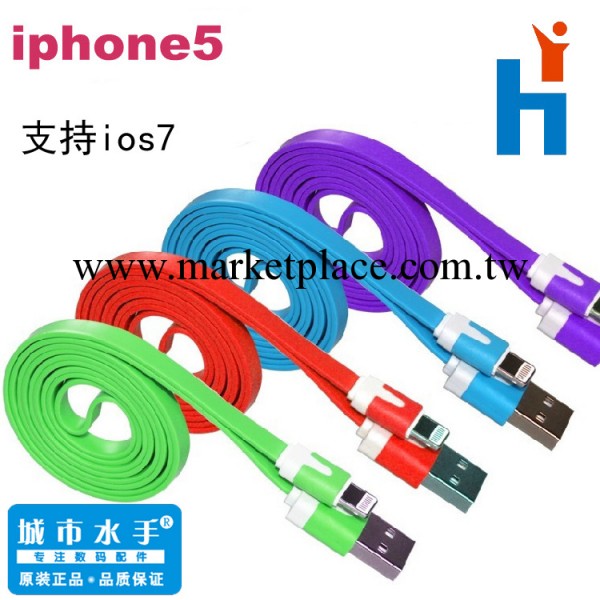 廠傢批發蘋果iPhone 5  1米數據線ipad miniP509工廠,批發,進口,代購