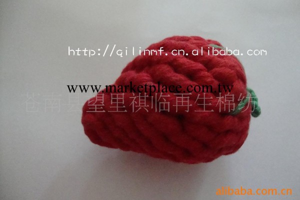 祺臨再生棉紡廠供應時尚寵物用品/ 可愛紅色草莓型狀棉繩寵物玩具工廠,批發,進口,代購