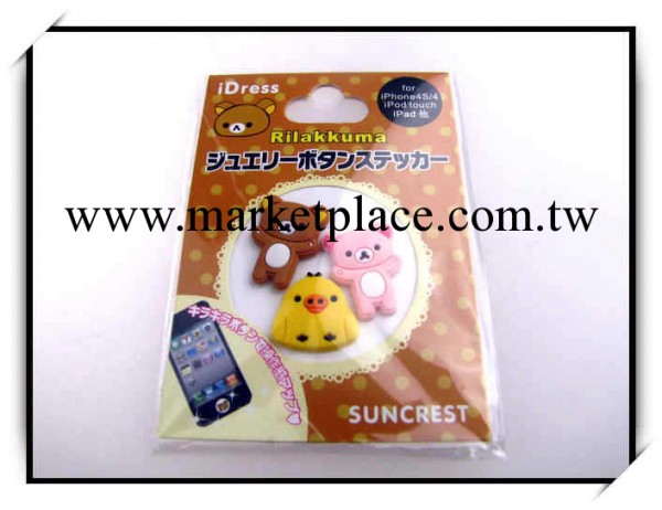 輕松熊  iPhone按鍵貼 手機按鍵貼 卡通按鍵貼 HOME貼三貼每包工廠,批發,進口,代購