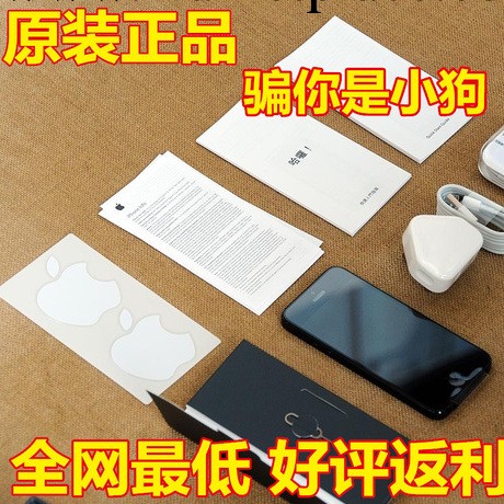 二手Apple/蘋果 iPhone 5美國有鎖S版 另有土豪金無鎖版聯通3G工廠,批發,進口,代購