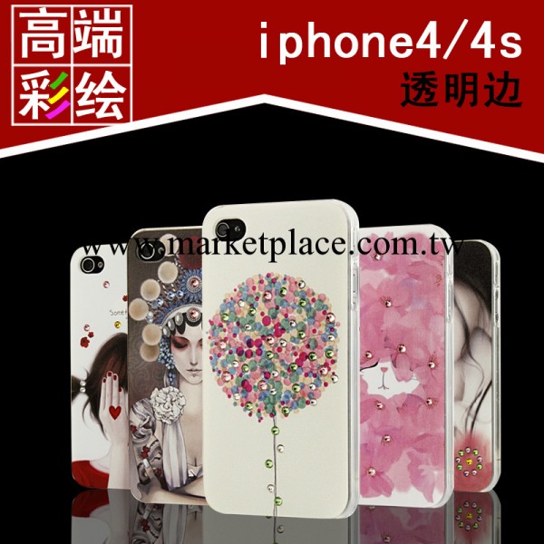 高端彩鉆水鉆iphone4s手機殼蘋果4外殼iphone5保護蘋果IP5手機套批發・進口・工廠・代買・代購