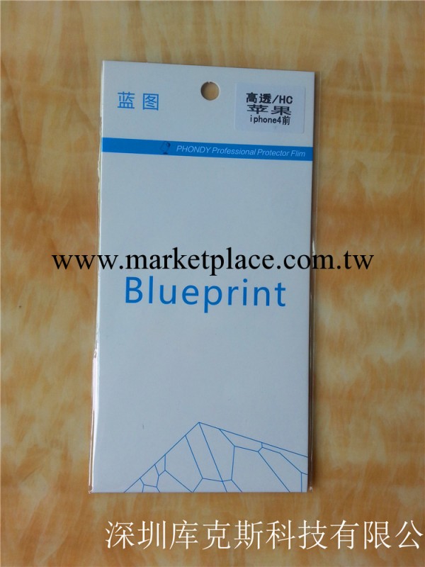 三星手機貼膜C3312手機膜屏保批發手機膜批發iphone工廠,批發,進口,代購