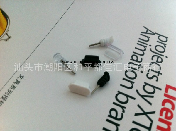 蘋果 ipad4防塵塞 ipad mini 防塵塞 平板電腦 迷你防塵塞 一對工廠,批發,進口,代購