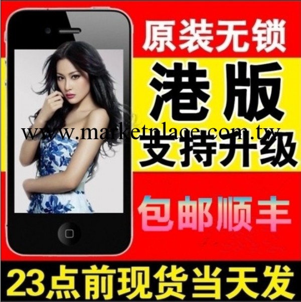 Apple/蘋果iphone 4s代智能手機16G完美純無鎖正品蘋果4s批發包郵工廠,批發,進口,代購