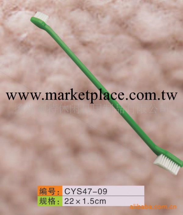 寵物牙刷 狗牙刷 寵物用品 寵物雙頭牙刷 寵物手指牙刷工廠,批發,進口,代購
