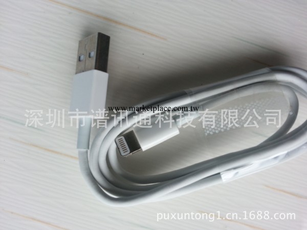 蘋果IPHONE5 數位配件系列 iphone5數據線支持IOS7.0系統工廠,批發,進口,代購