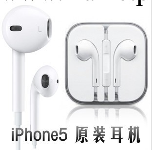 蘋果5 iphone5原裝拆機耳機  earpods入耳式超魔聲音 apple正品工廠,批發,進口,代購