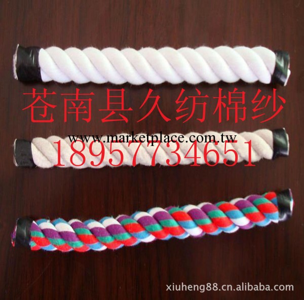 供應寵物用品，寵物玩具棉繩，專業生產各種型號棉繩工廠,批發,進口,代購