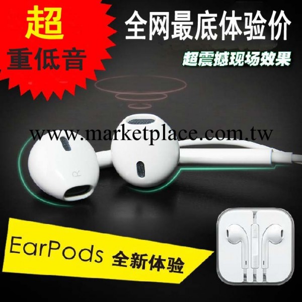 iphone5全能線控重低音藍鋼網耳機蘋果5代入耳耳機/耳塞/耳麥批發工廠,批發,進口,代購