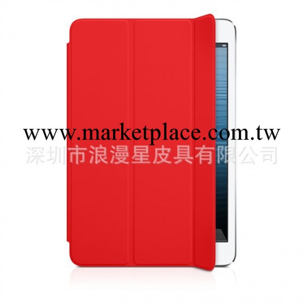 ipad mini迷你smart cover原裝版單面三折休眠保護皮套批發・進口・工廠・代買・代購