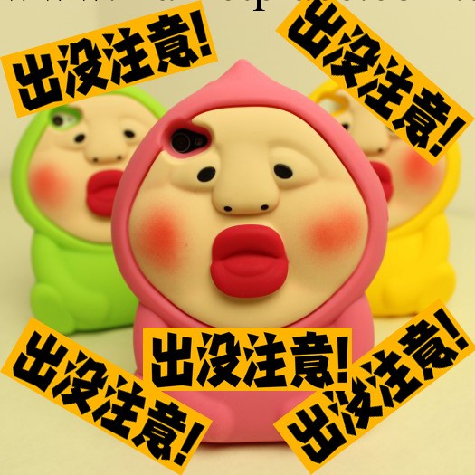 屁桃君 iPhone5s矽膠手機套 蘋果4S 農場精靈 軟保護殼 重口味工廠,批發,進口,代購