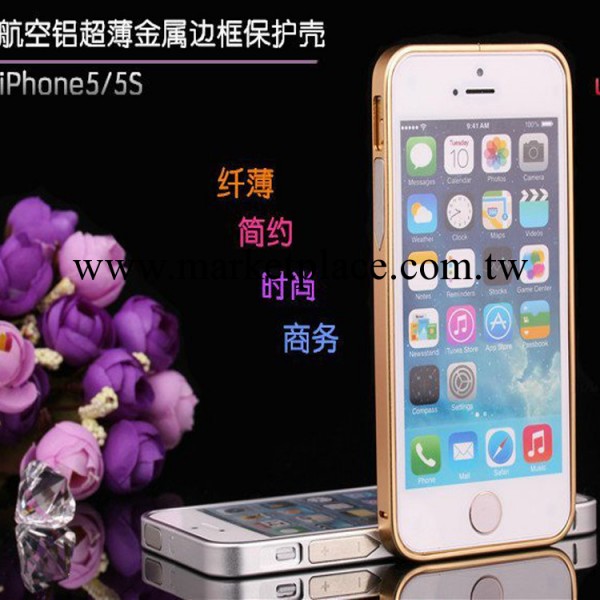 iPhone5s按鍵金屬邊框  蘋果5手機殼 超薄0.7金屬邊框鋁合金外殼批發・進口・工廠・代買・代購