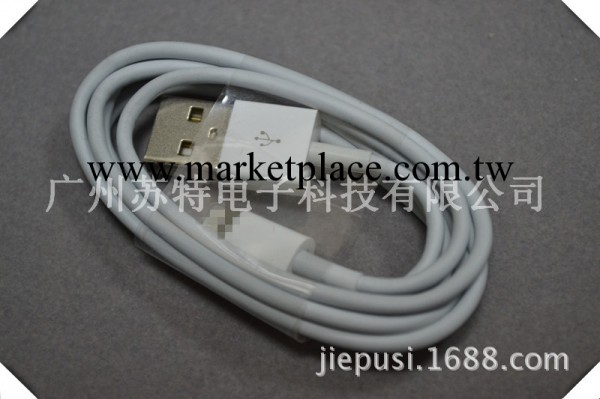 【廠傢直銷】蘋果5數據線 IPHONE5S cable 帶鋁箔屏蔽批發・進口・工廠・代買・代購