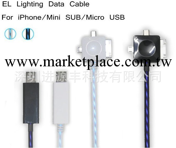三合一數據線  多功能數據線 蘋果發光數據線 MICRO數據線工廠,批發,進口,代購