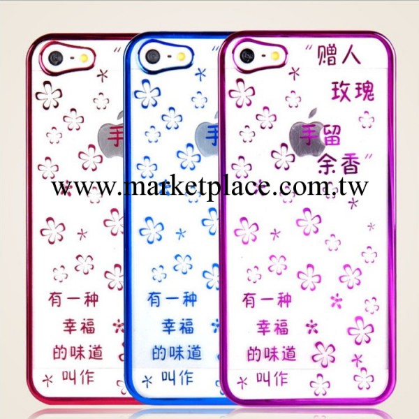 新年送禮  送iphone5/5S手機殼電鍍鐳雕 蘋果5透明手機保護套工廠,批發,進口,代購