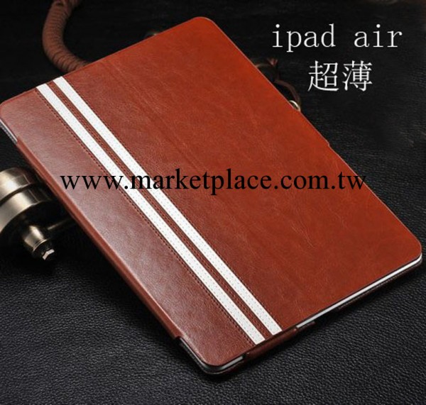熱銷 ipad5超薄保護皮套 高檔ipadair蘋果平板電腦保護殼皮套工廠,批發,進口,代購