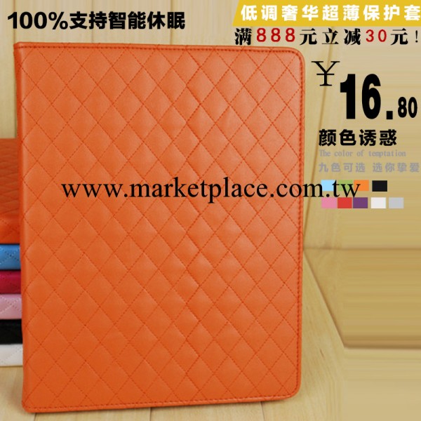 ipad4保護套蘋果ipad休眠保護殼超薄格子ipad3皮套ipad2保護套工廠,批發,進口,代購