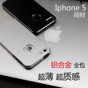土豪金 iphone5S 金屬 蘋果5手機殼 超薄金屬保護殼手機套外殼工廠,批發,進口,代購