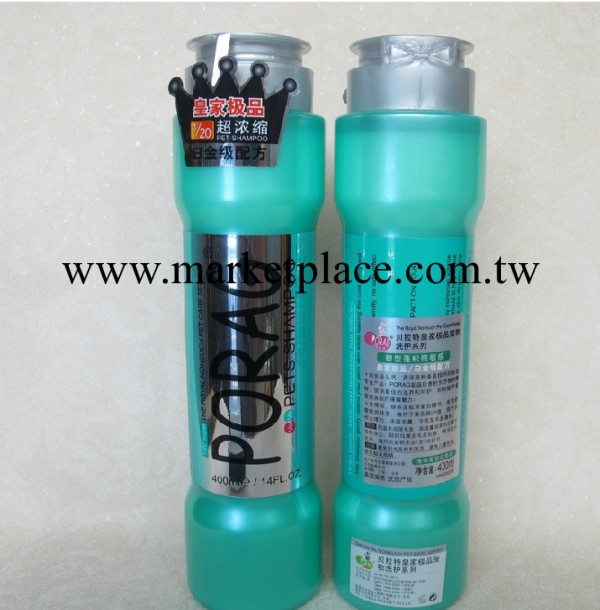 貝拉特皇傢極品 塑型蓬松防敏感配方400ml 寵物香波 寵物用品工廠,批發,進口,代購