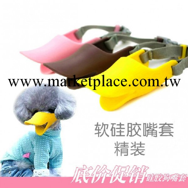 寵物用品 矽膠寵物鴨嘴套 防咬防叫防撿食 嘴套 狗狗口罩 可混批工廠,批發,進口,代購