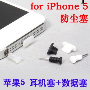 禮品贈品防塵塞 iphone5防塵塞 蘋果5防塵塞 數據塞 蘋果配件工廠,批發,進口,代購