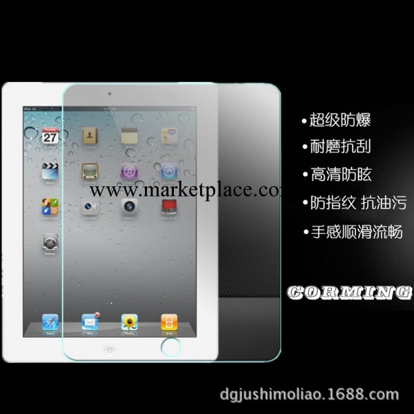 【廠傢直銷】ipad mini 鋼化玻璃膜工廠,批發,進口,代購