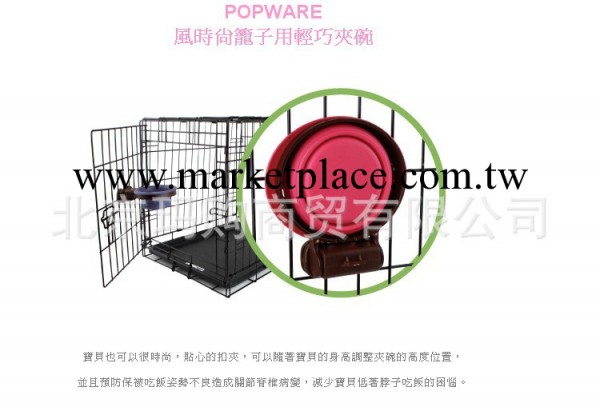 出口寵物用品DEXAS掛鎖寵物籠子貓狗碗 外出攜帶折疊寵物碗工廠,批發,進口,代購
