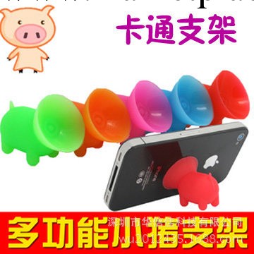 iphone卡通小豬支架 小狗手機支架 蘋果吸盤支架 矽膠支架工廠,批發,進口,代購
