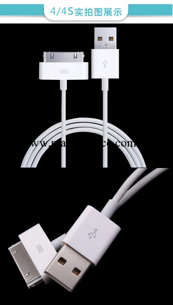 蘋果4s 數據線iphone4s充電器原裝材質 iphone4數據線充電線工廠,批發,進口,代購
