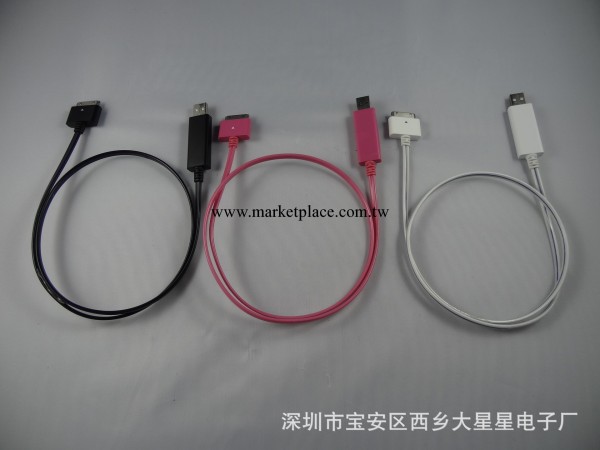 iphone5發光線數據線 蘋果5冷光流動發光數據線 廠傢直銷發光線批發・進口・工廠・代買・代購